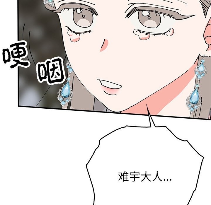 第34张