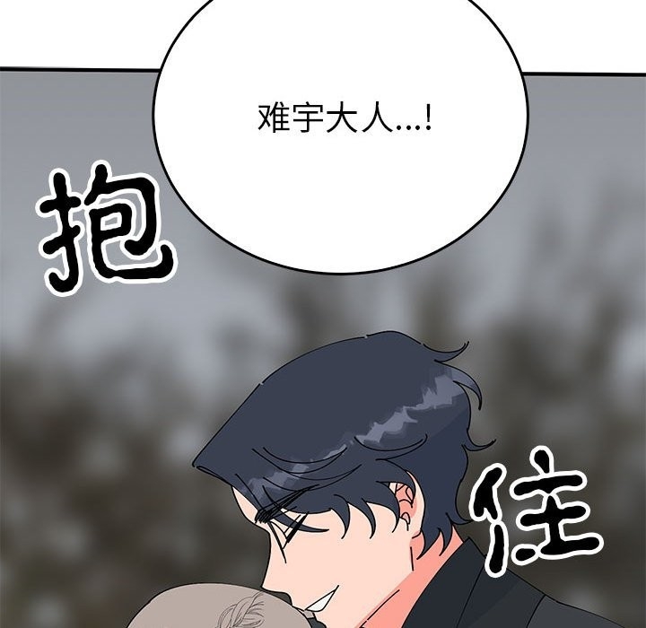 第41张