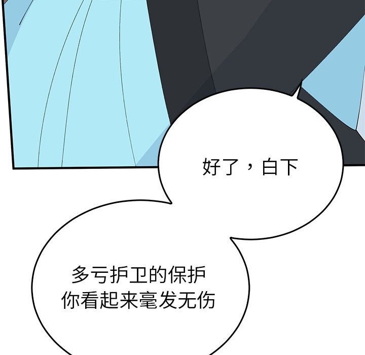 第46张