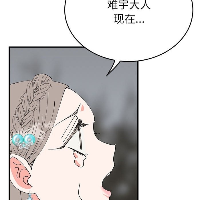 第57张