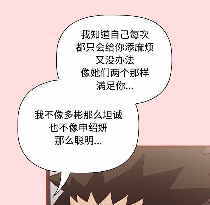 第43张