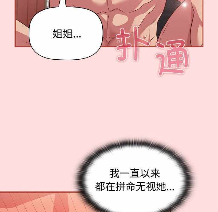 第56张