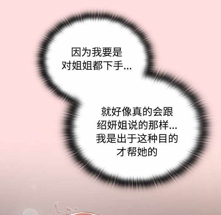第59张