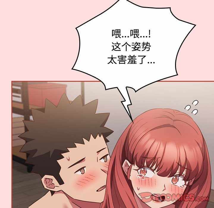 第78张