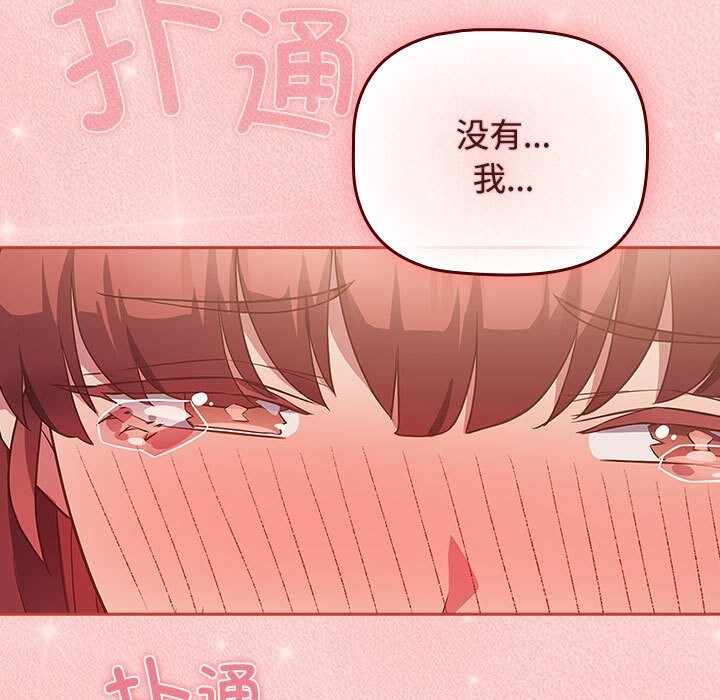 第85张