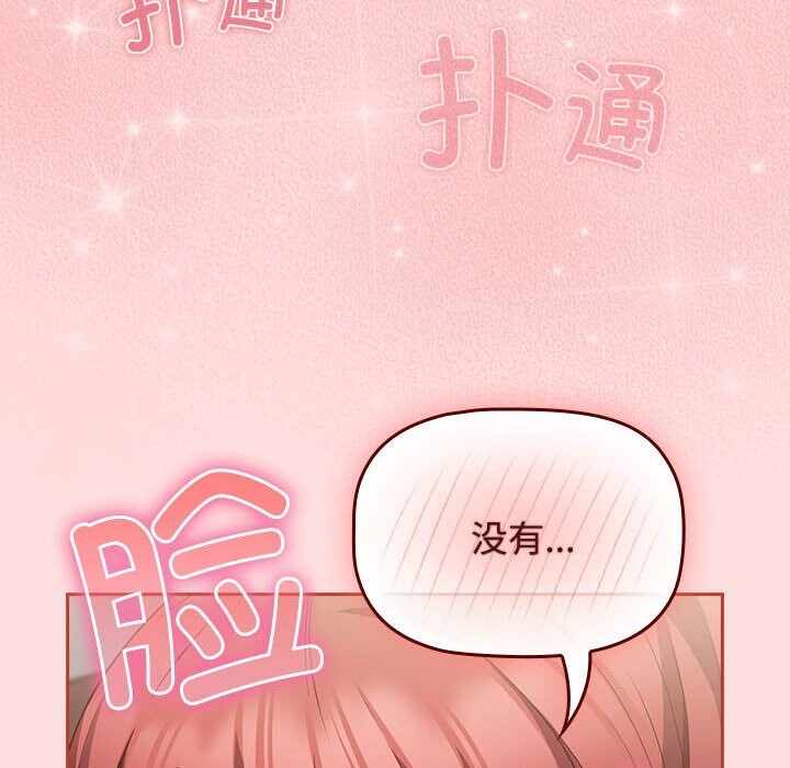 第87张