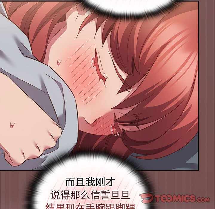 第25张