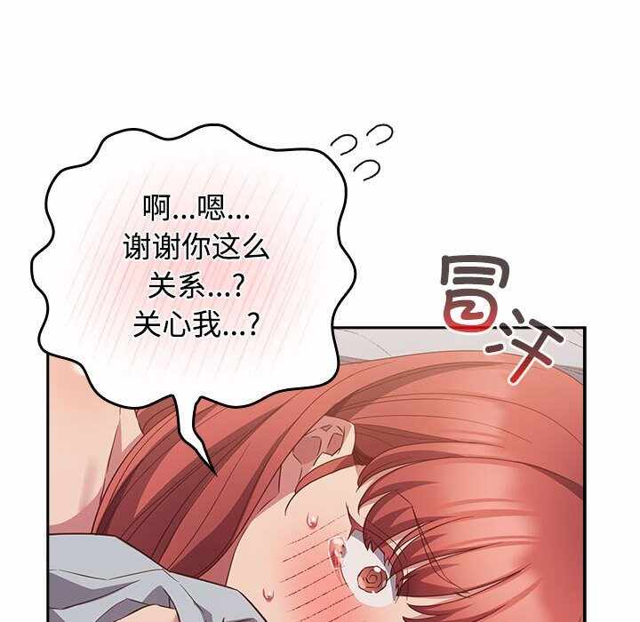 第35张