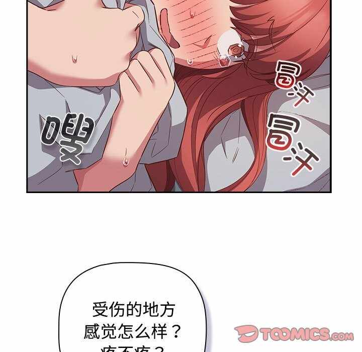 第37张