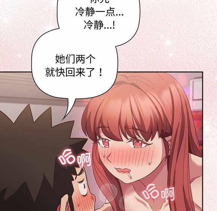 第76张