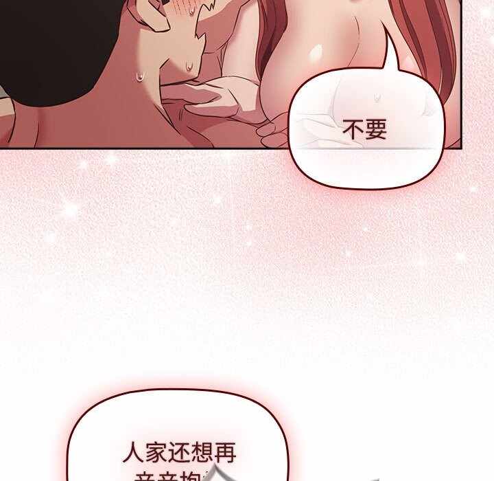 第77张