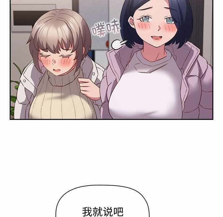 第92张