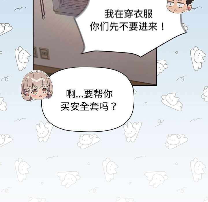 第99张