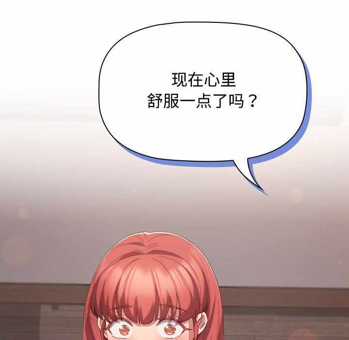 第106张