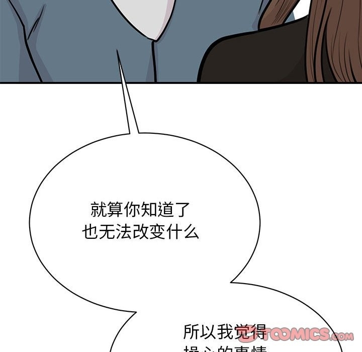 第77张