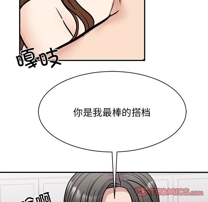 第97张