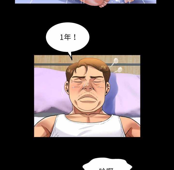 第46张