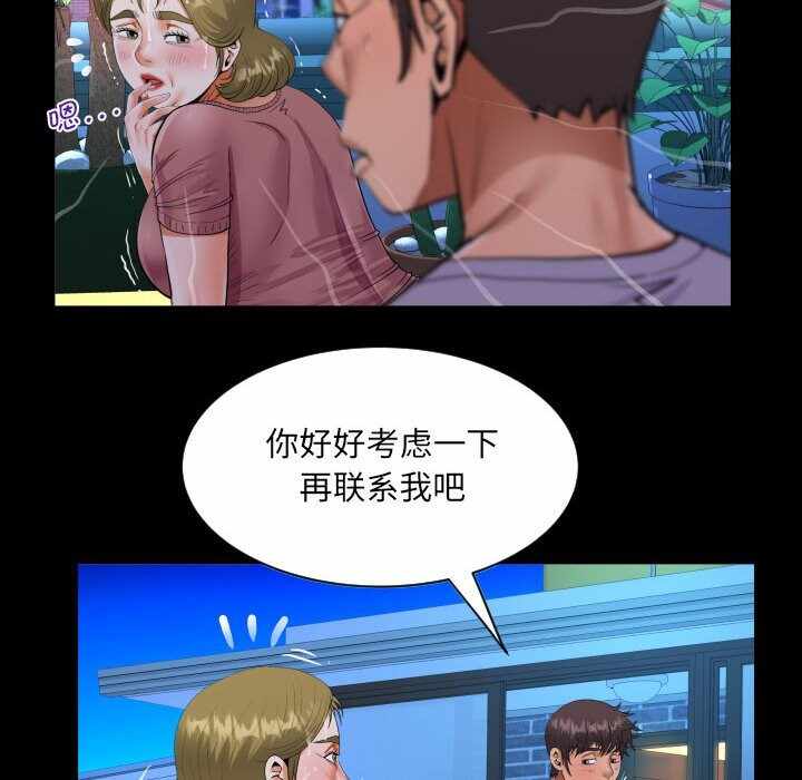 第59张