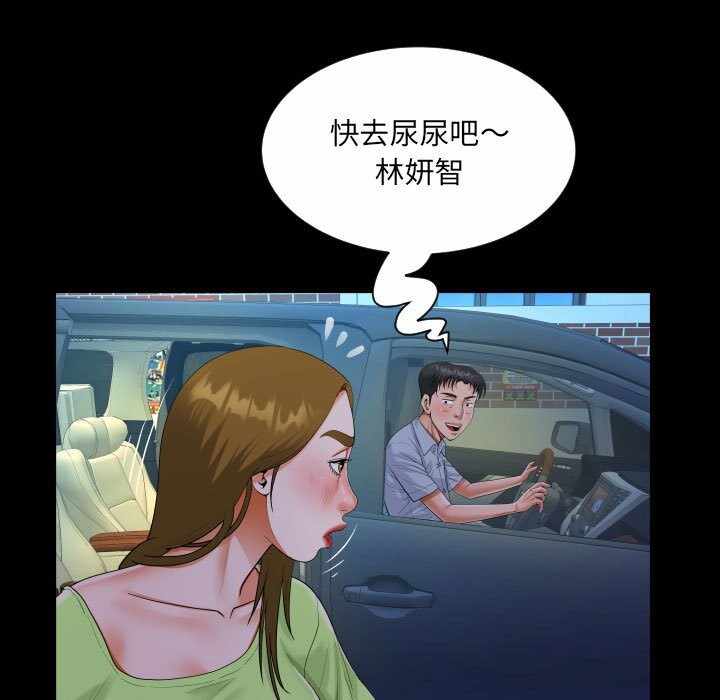 第80张