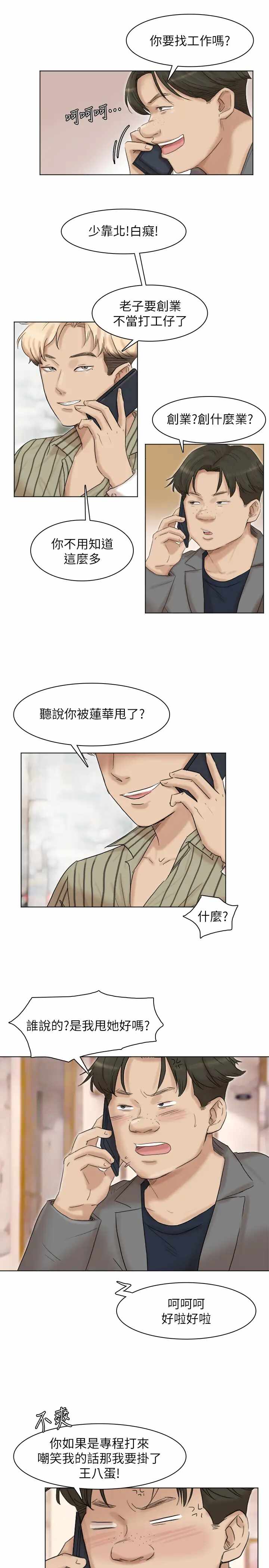 第25张