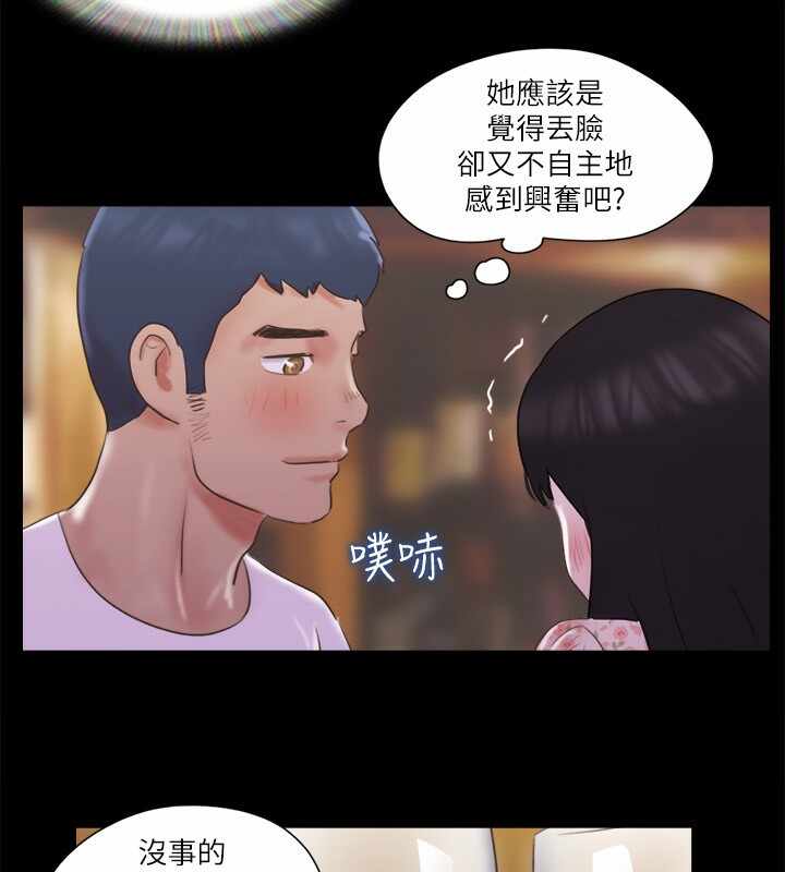 第48张