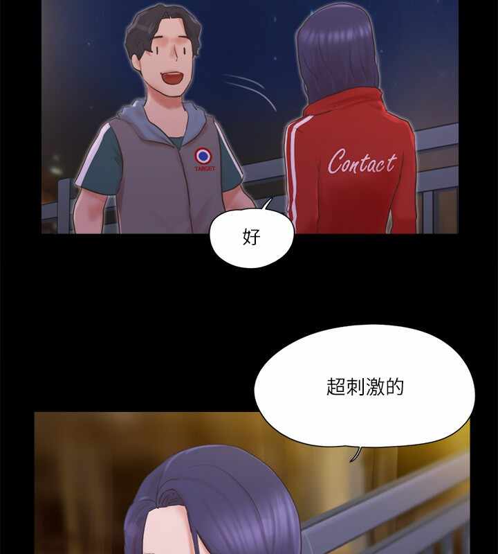 第76张