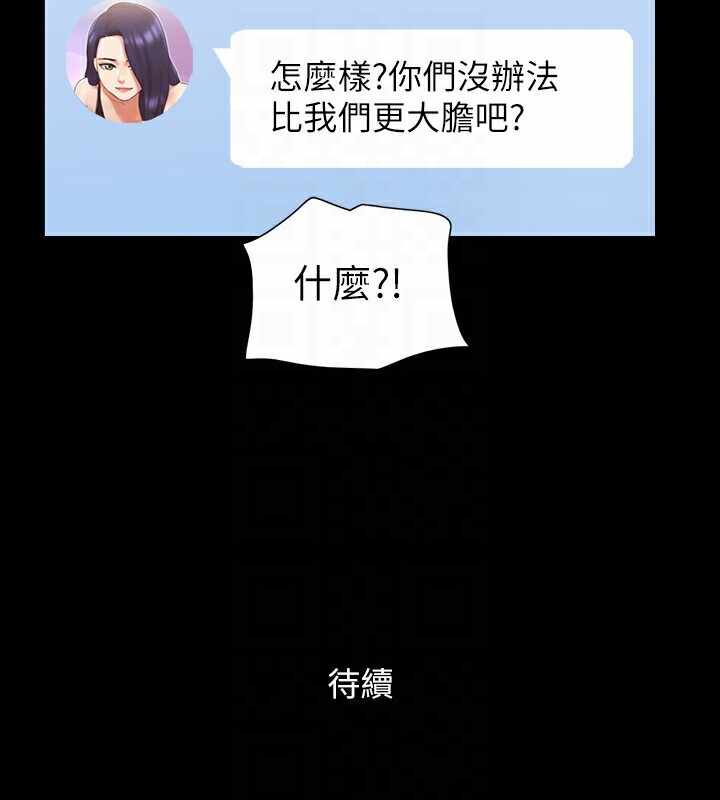 第47张