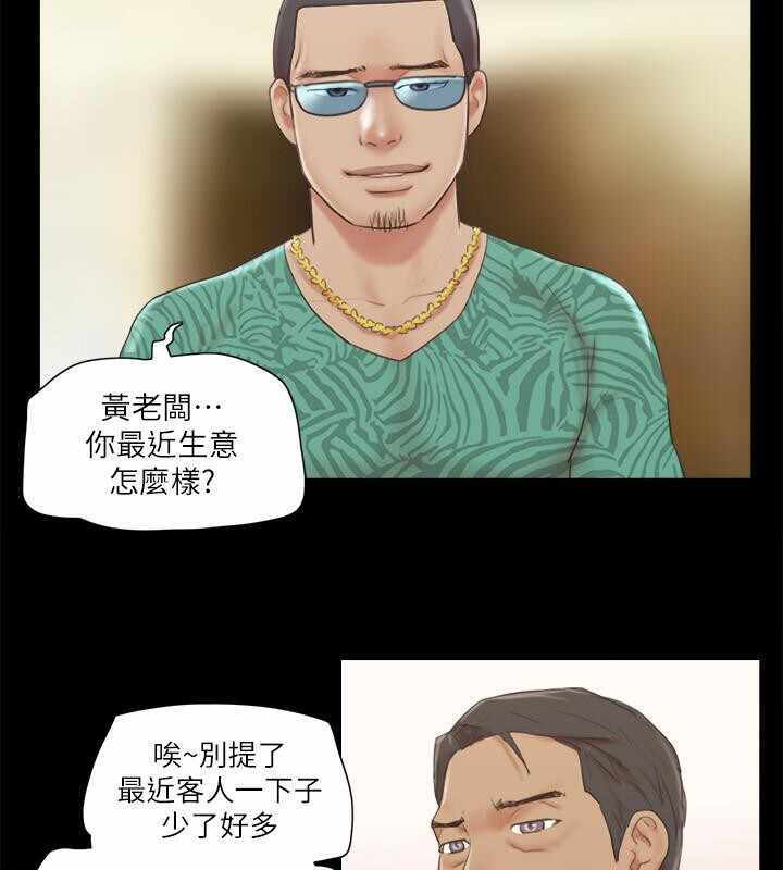 第34张