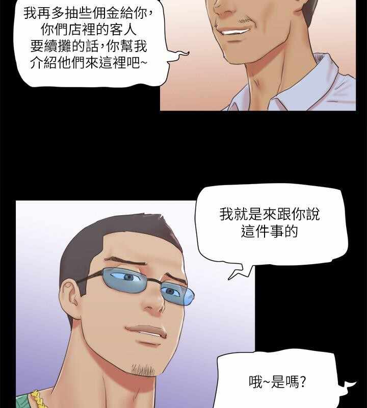 第35张
