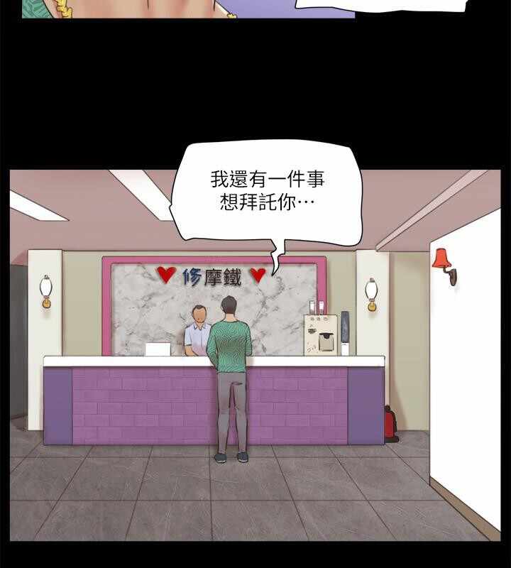 第36张