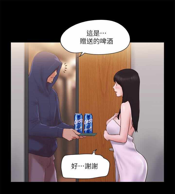 第68张