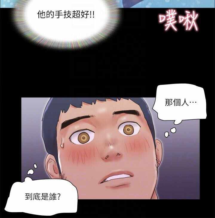 第6张