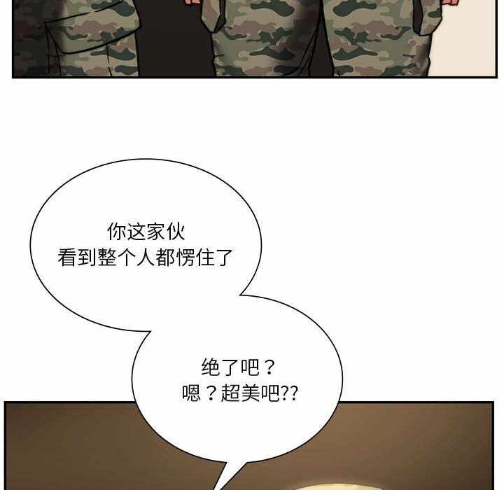 第111张