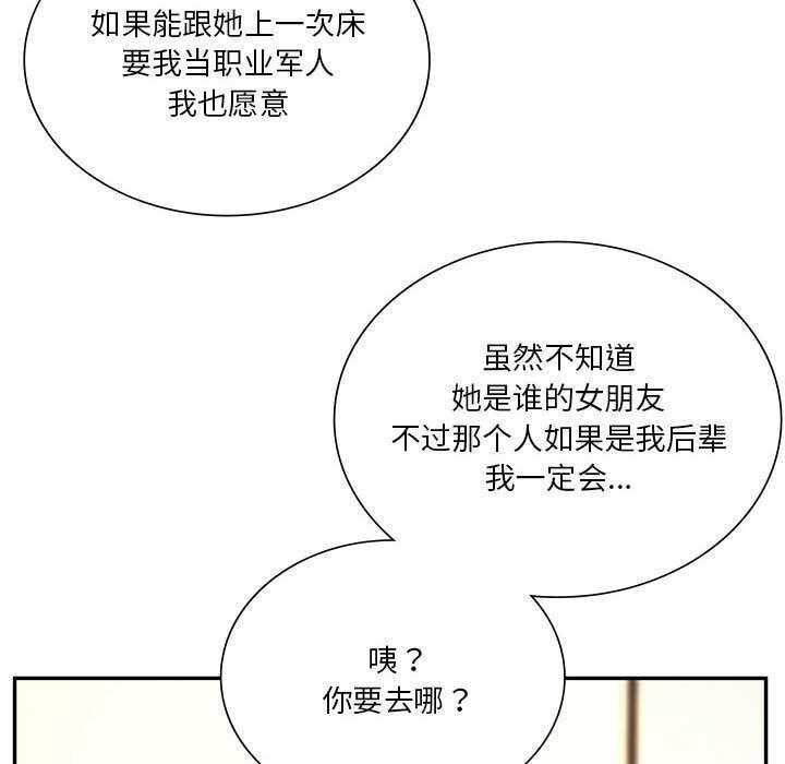 第116张