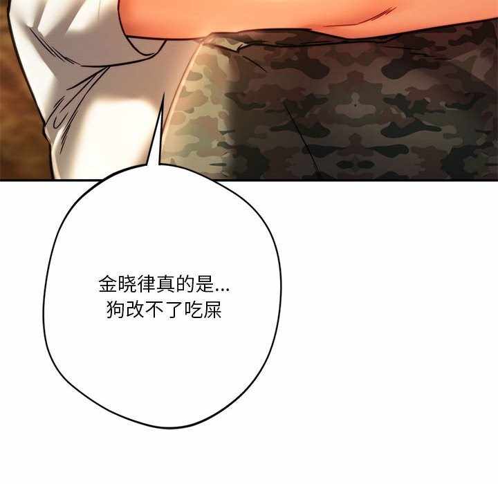 第32张