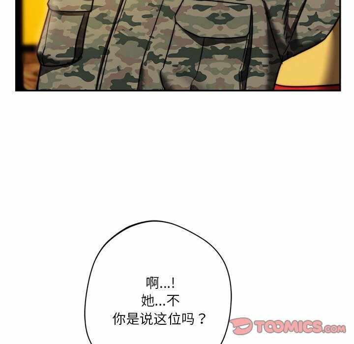 第52张