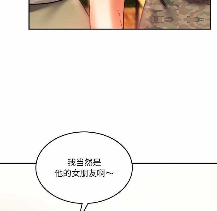 第66张
