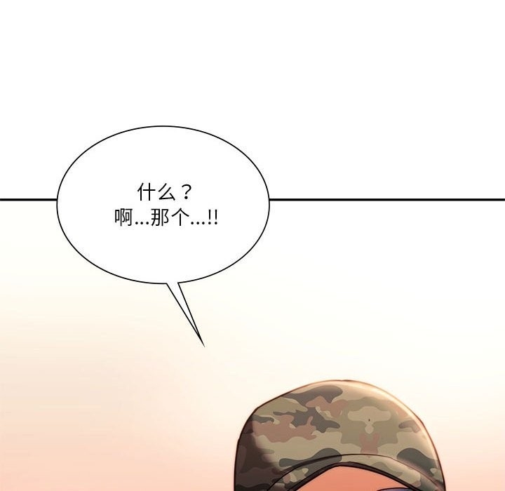 第84张