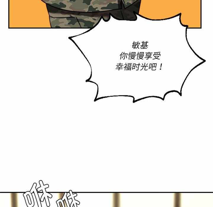 第106张