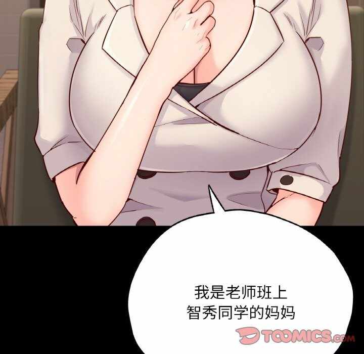 第37张