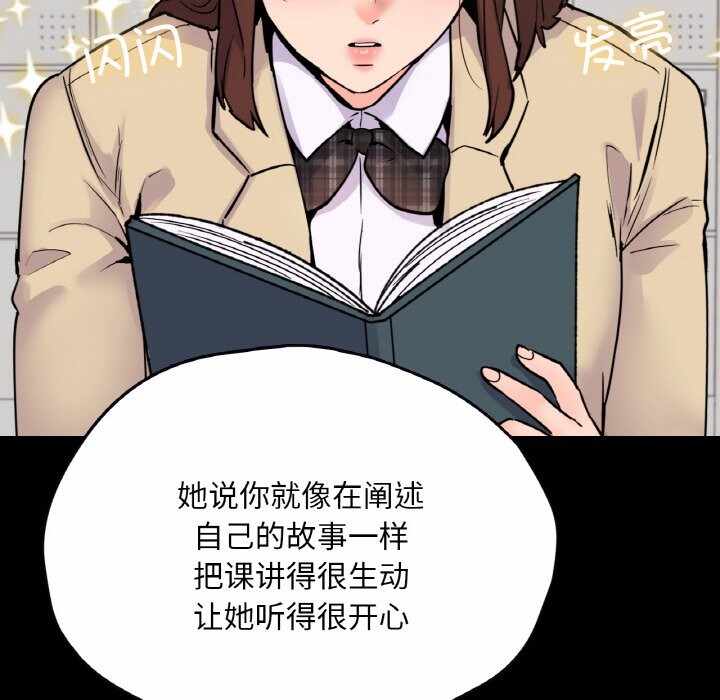 第77张