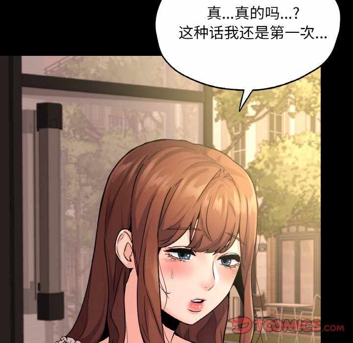 第85张