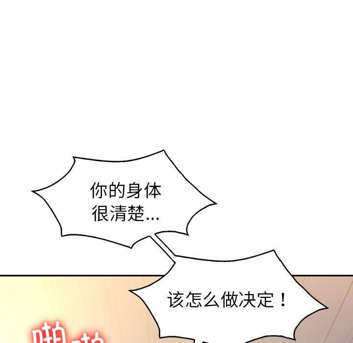 第67张