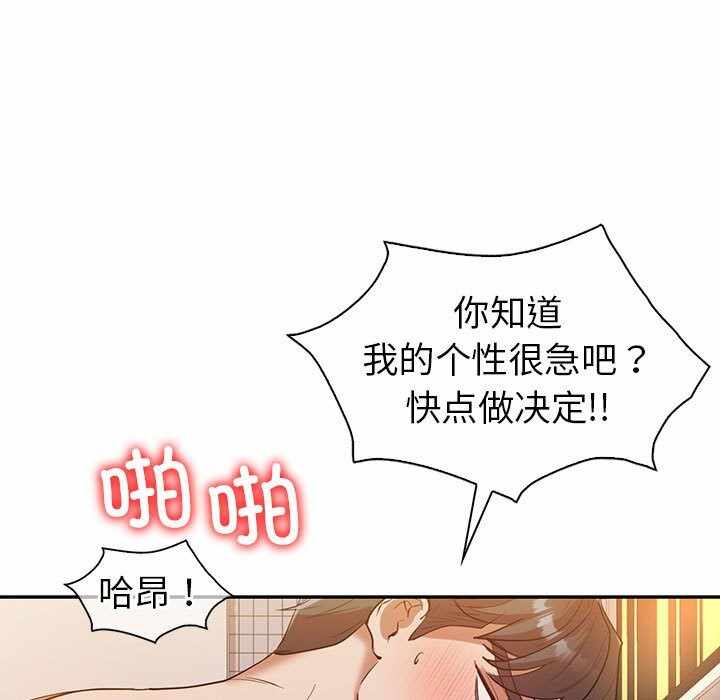 第79张