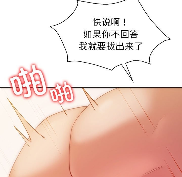 第97张
