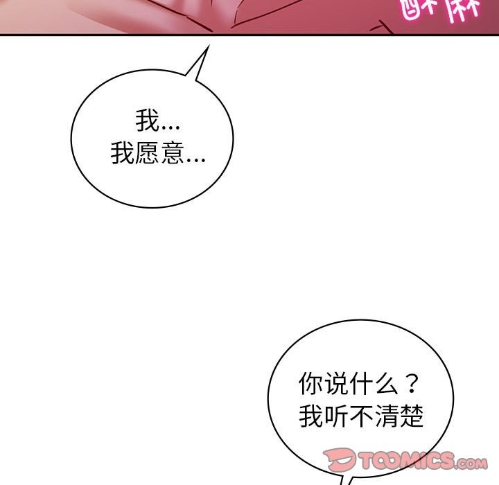 第109张
