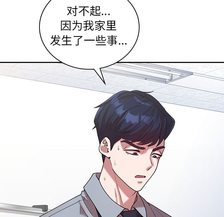 第9张