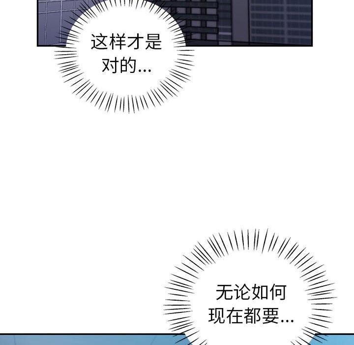 第31张