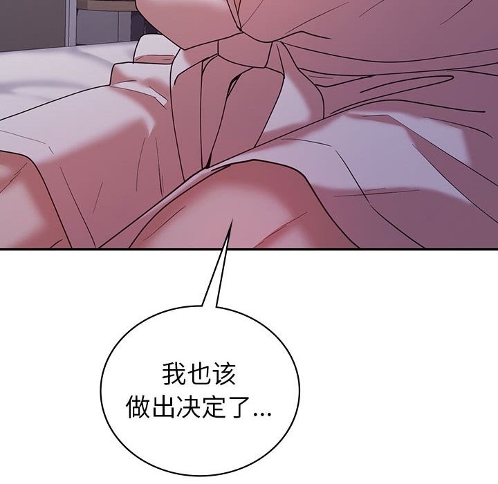 第85张