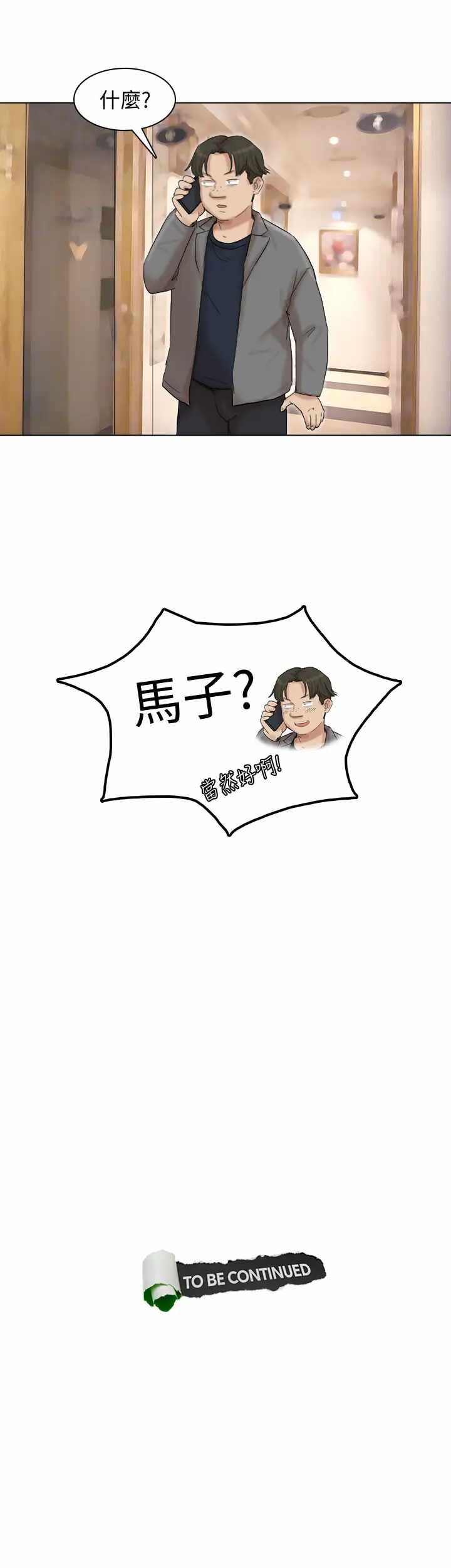 第27张
